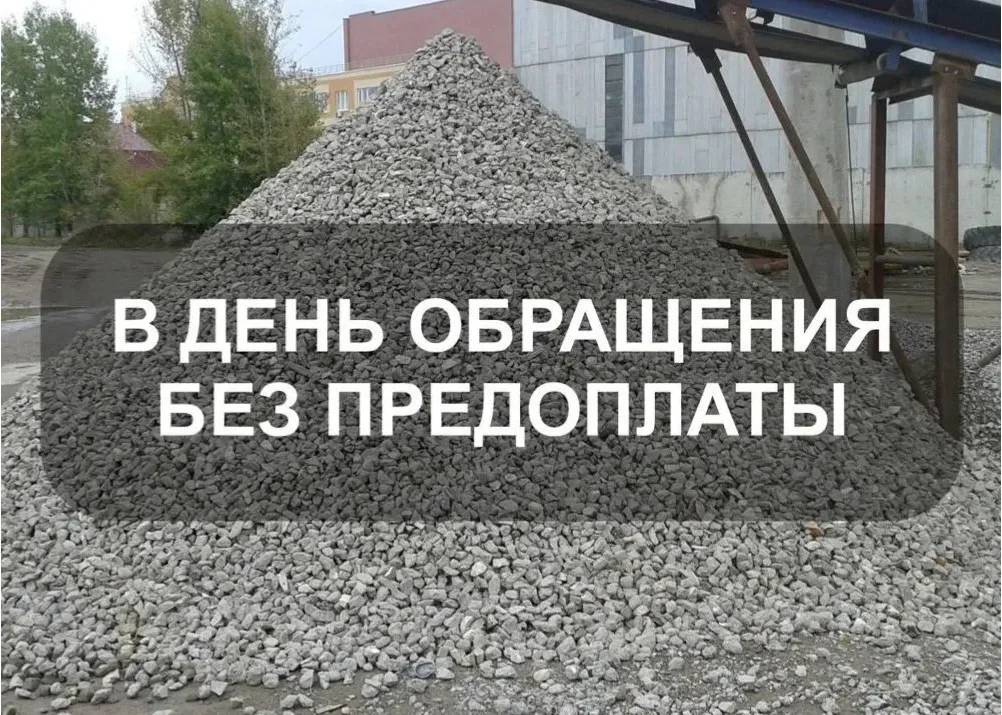 Подбор услуг Чечне
