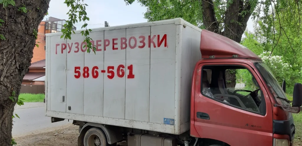 Доставка температурного режима Коми