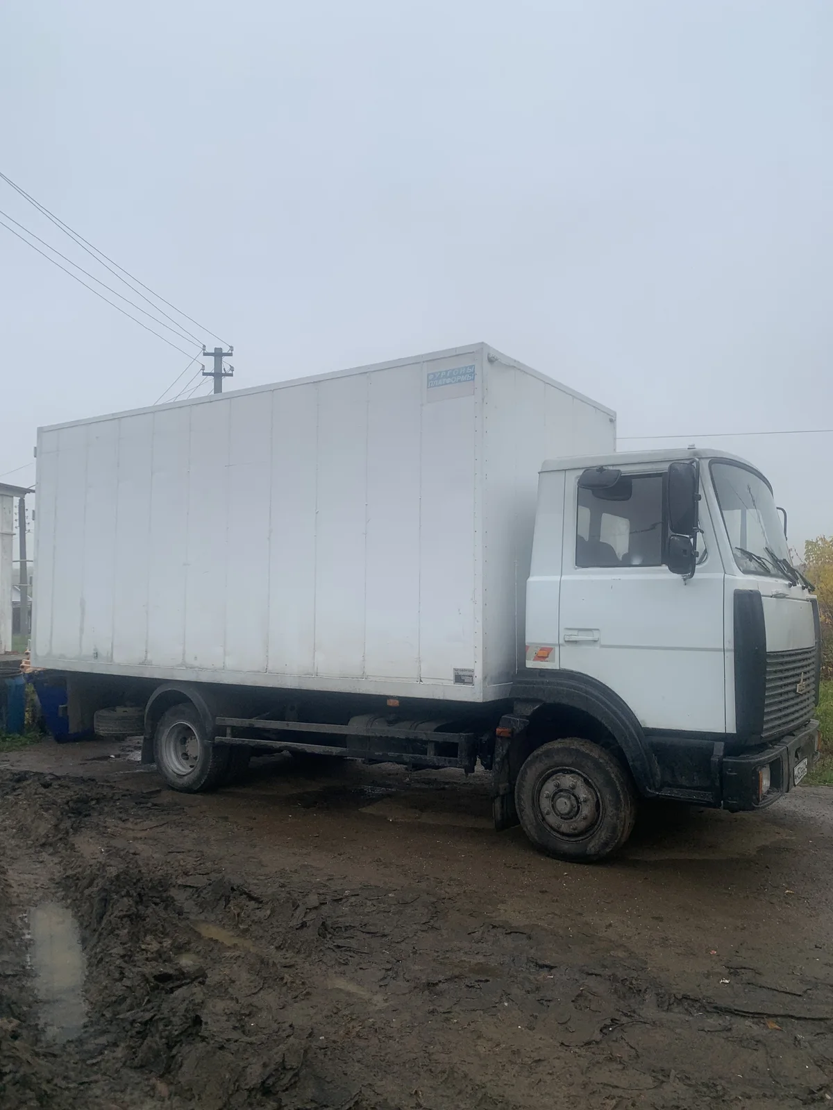 Доставка температурного режима Татарстану, без посредников Татарстану, без посредников