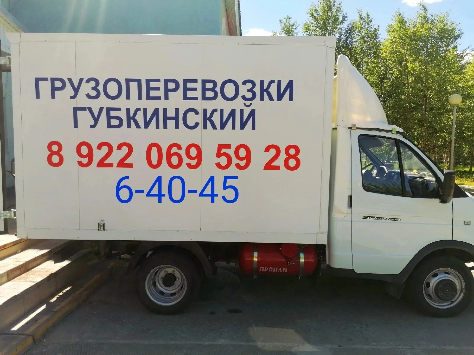 Доставка температурного режима Забайкальскому краю, без посредников Забайкальскому краю, без посредников