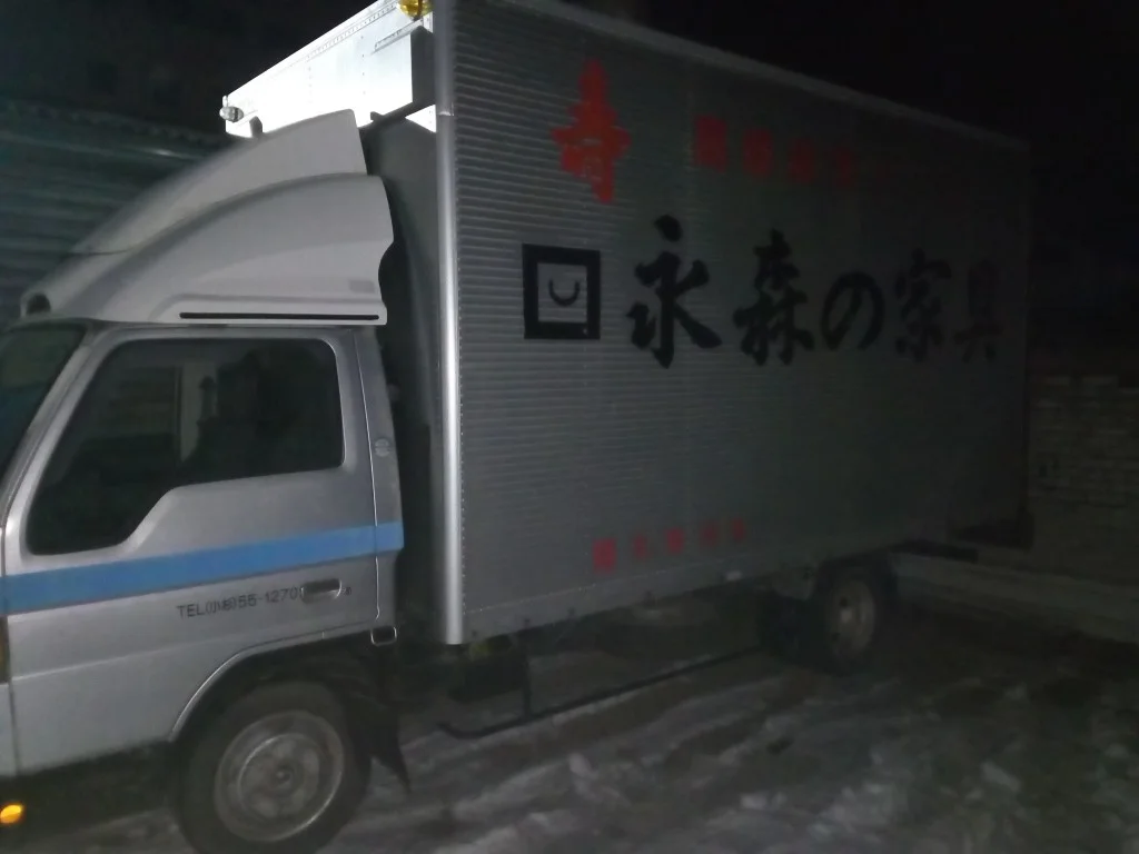 Заказать переезд магазина Хабаровскому краю