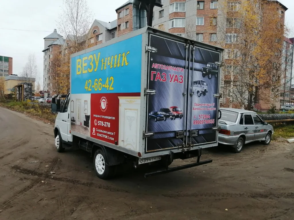Переезды от собственника Евгений из Микуни по Коми