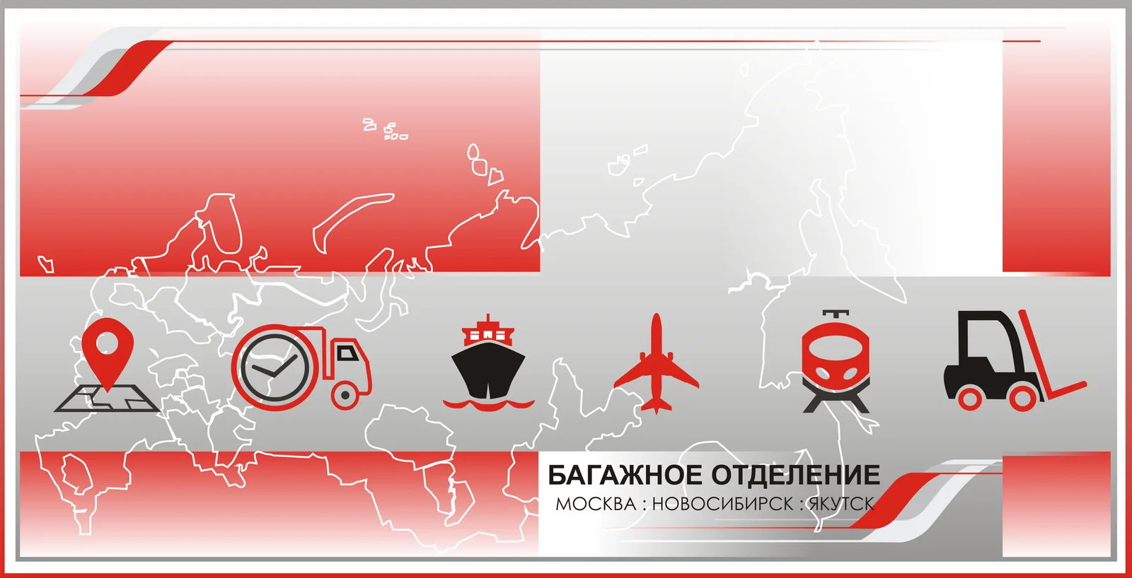 Перевозка груза от собственника Багажное Отделение по Толмачево, Ленинградской области