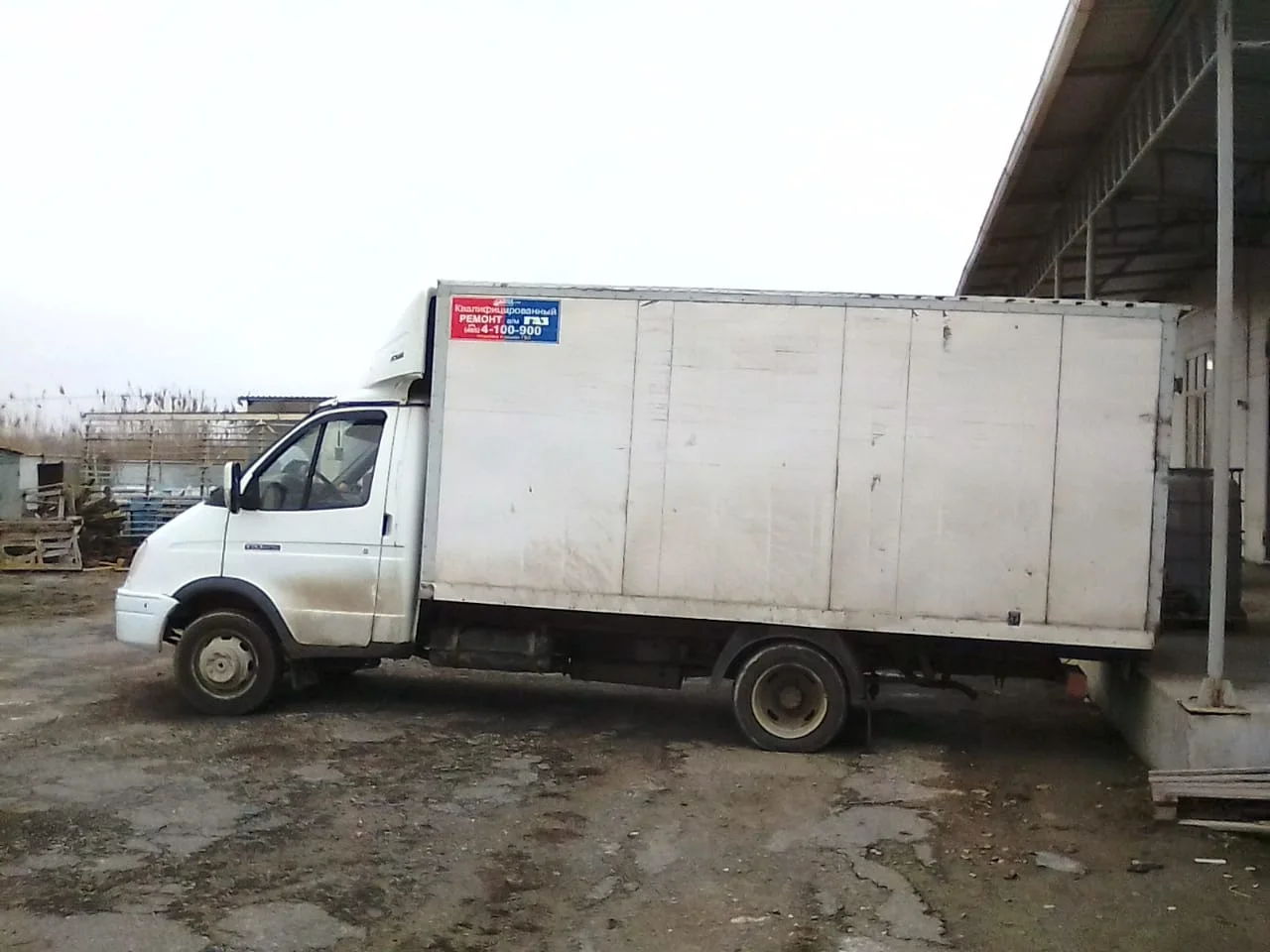 Имеем возможность переправки автомашины Московской области