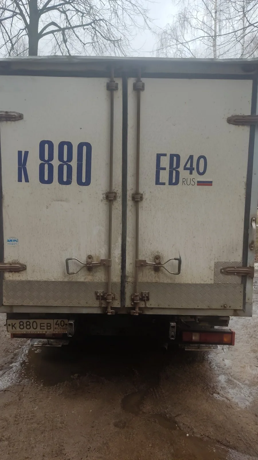 Организуем Калужской области