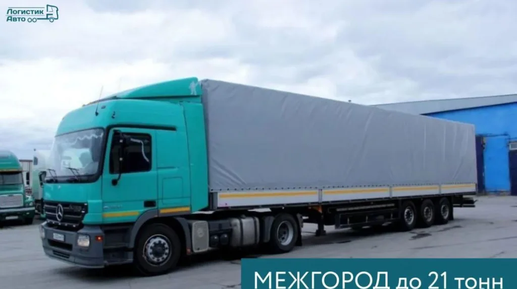 Предоставим транспортировку морсов Пензенской области