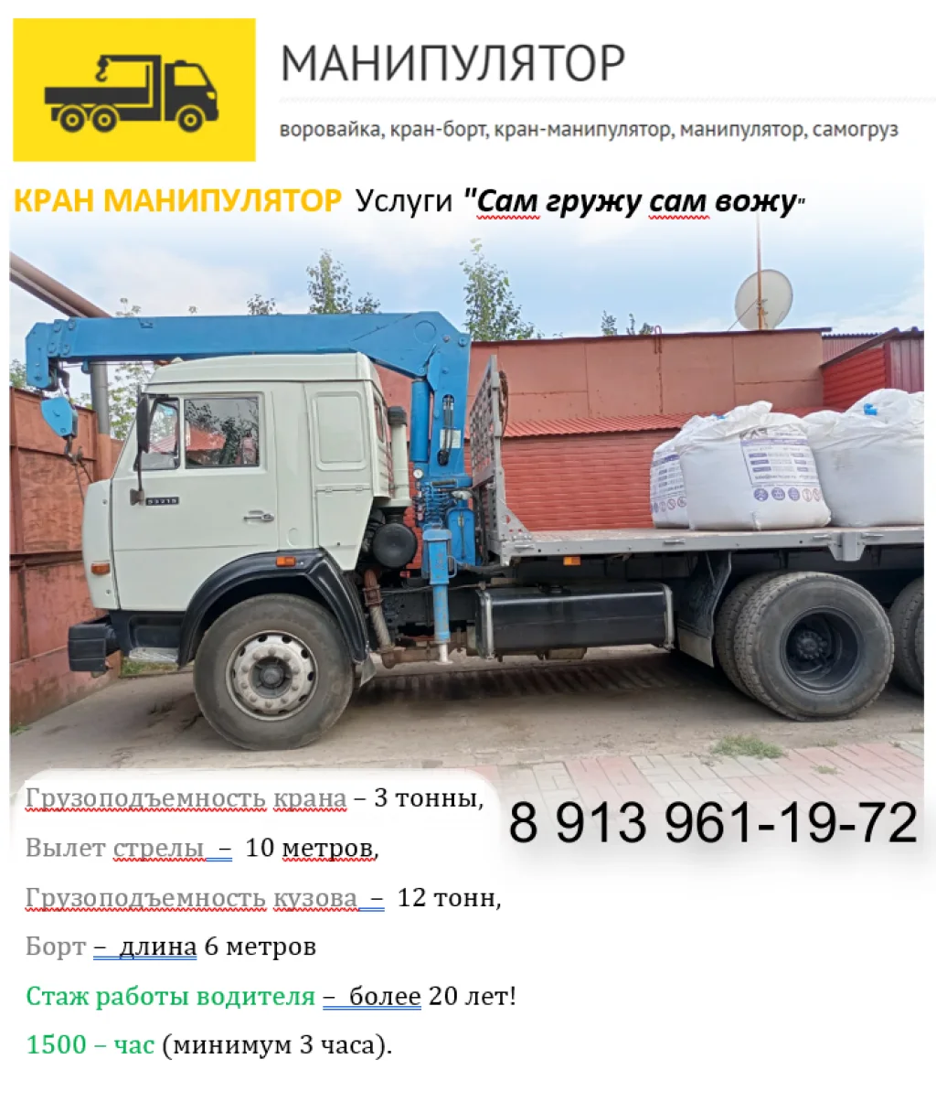Привезти погрузчик Челябинскае