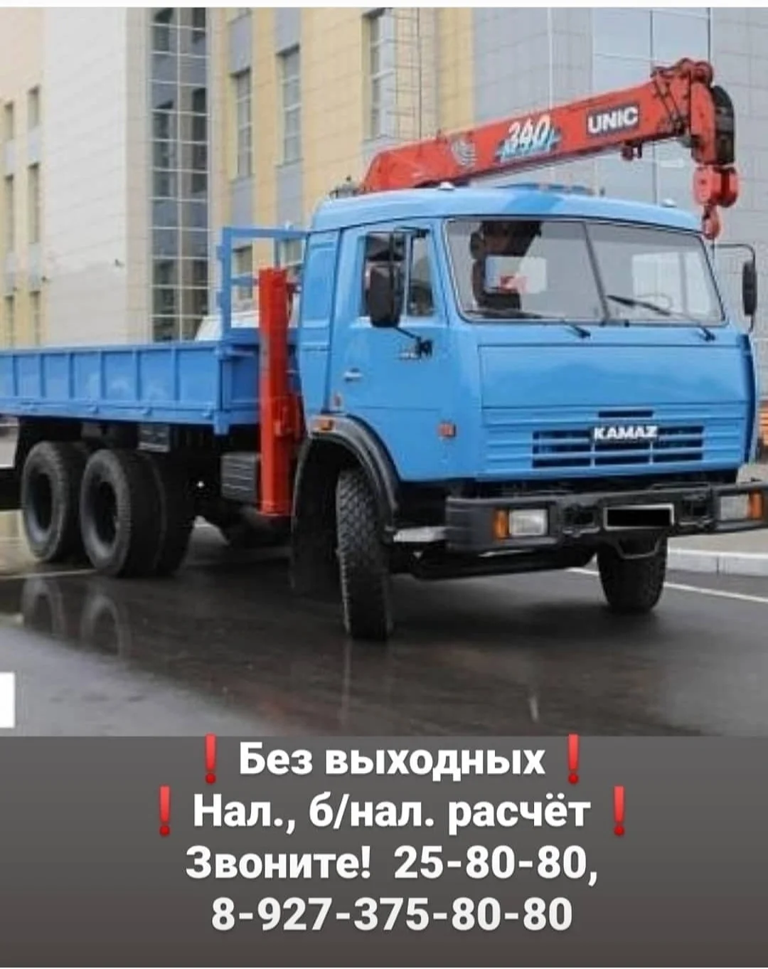 Перегоним автопогрузчик Вологодской области, оформление разрешений Вологодской области, оформление разрешений