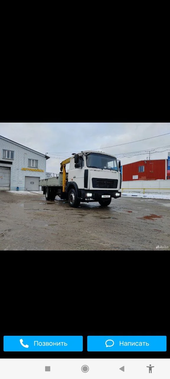 Поможет с организацией транспортировки исузу Кузба́ссу