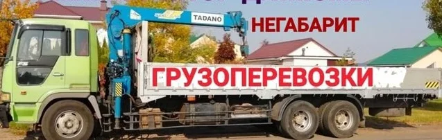 Привезти погрузчик из по Алтайскому краю