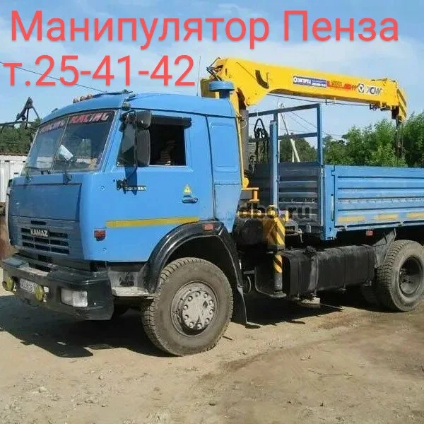 Выполним перевозку моноколеса Курганской области, фиксированные тарифы Курганской области, фиксированные тарифы