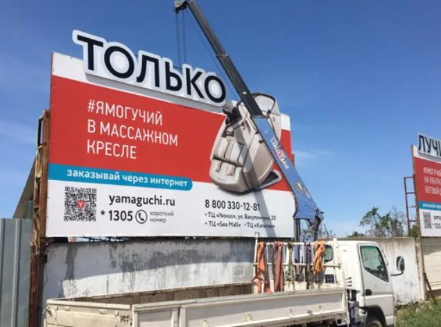 Бронируем рейс на отправку телеги Челябинскае