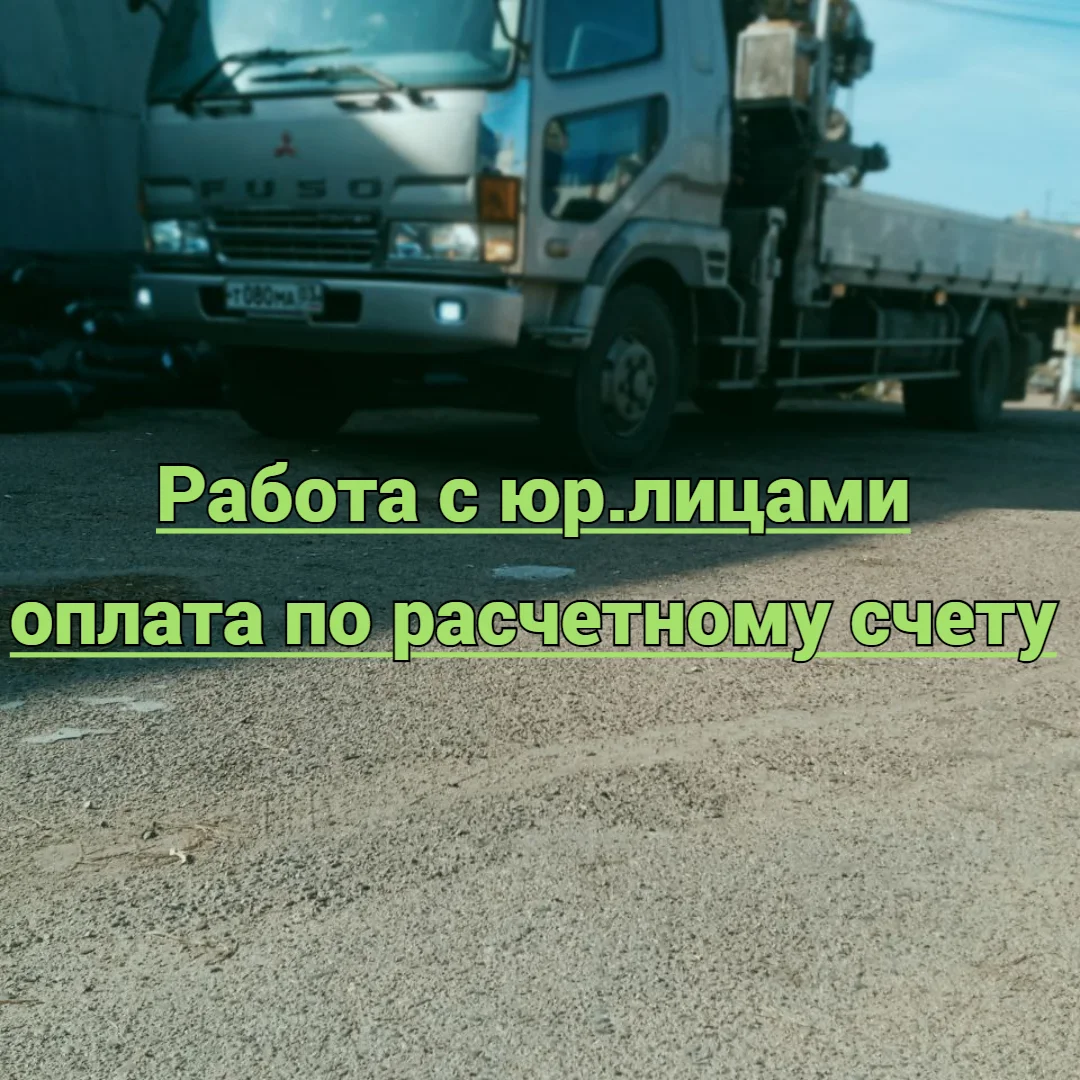 Привезти погрузчик Ставрополье, без ограничений по времени Ставрополье, без ограничений по времени
