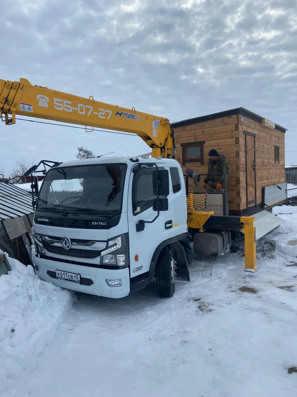 Перевозка прицепов Амурской области, с подачей Амурской области, с подачей
