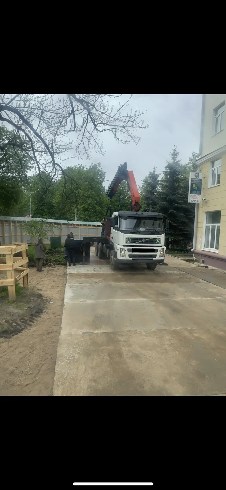 Транспортируем экскаватор Кузба́ссу