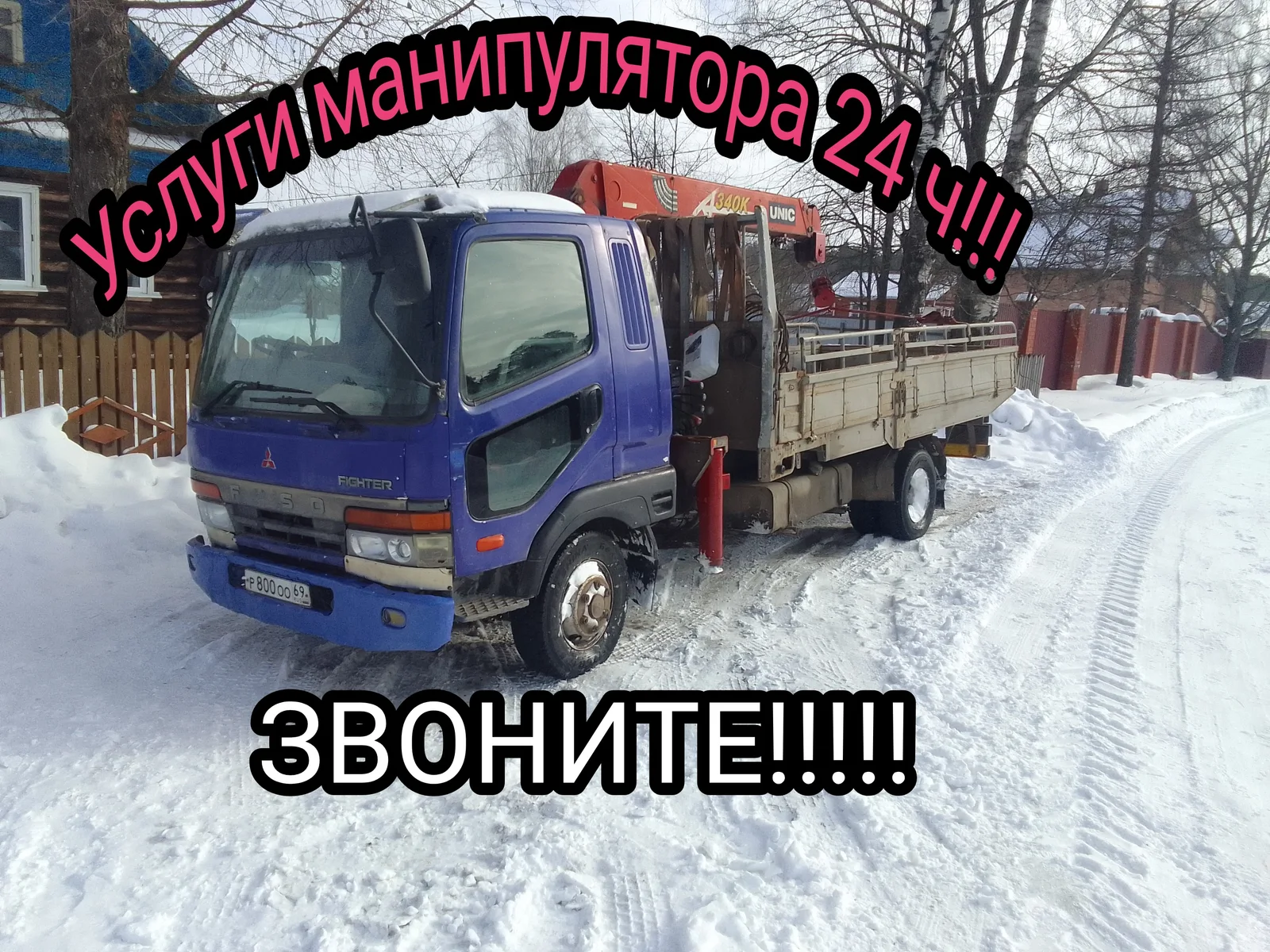 Перевозки тойоты Челябинскае