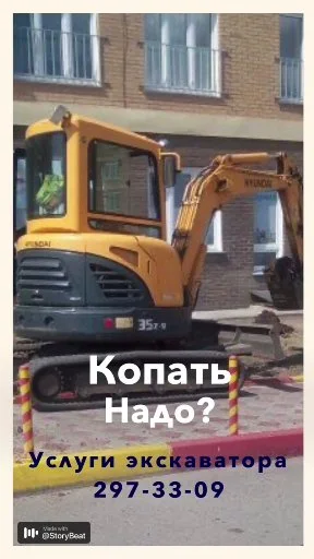 Мини-экскаваторы без выходных по Балею, Забайкальскому краю