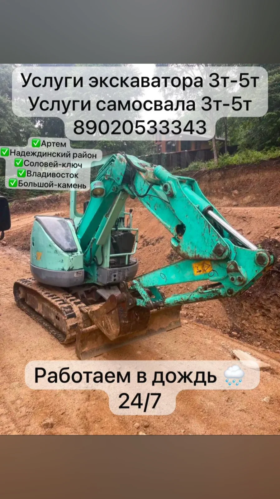 Доставим бульдозер за пределами города Тюмени, без хлопот Тюмени, без хлопот