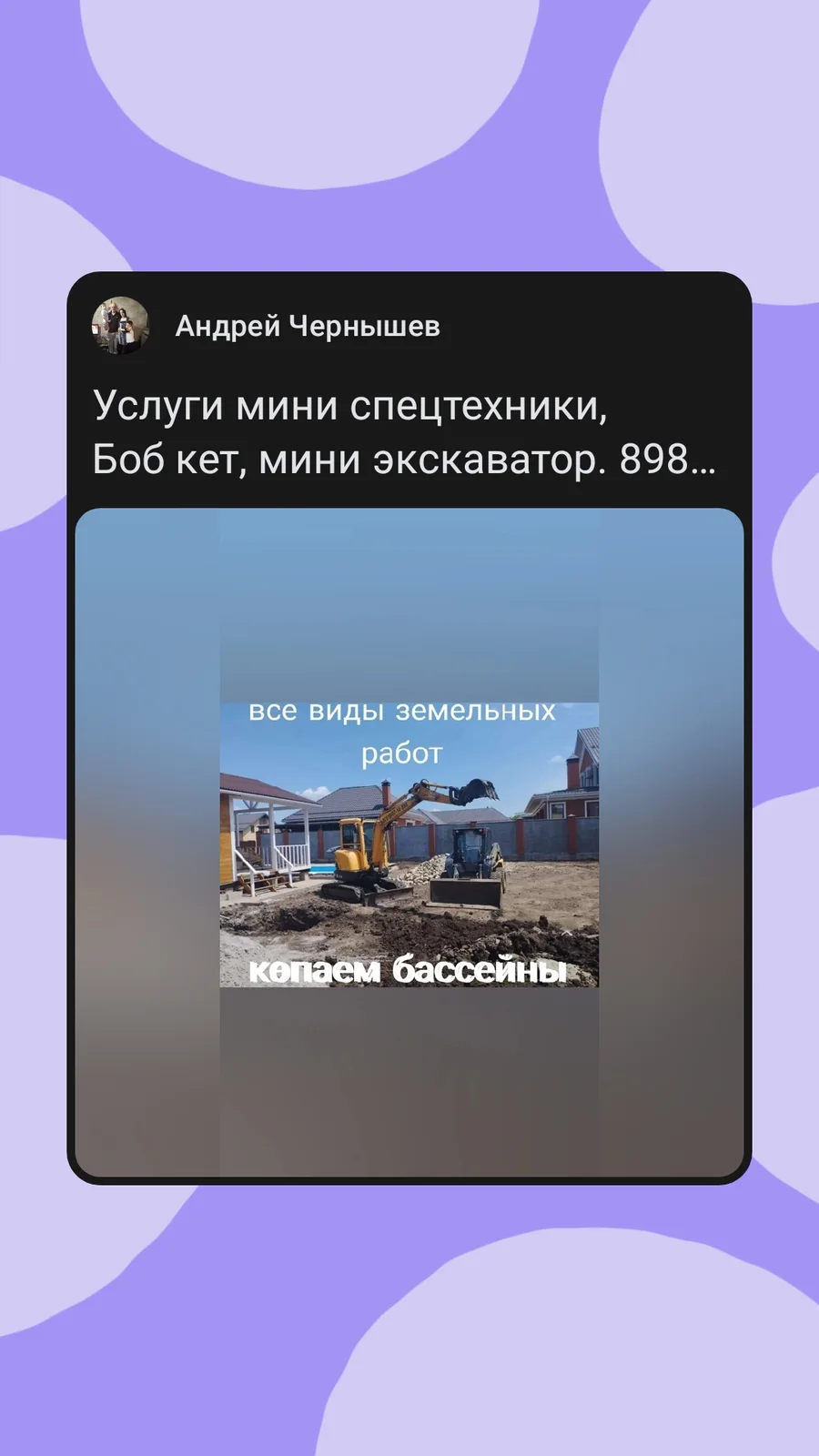 Доставим бульдозер Еврейская АО, без хлопот Еврейская АО, без хлопот