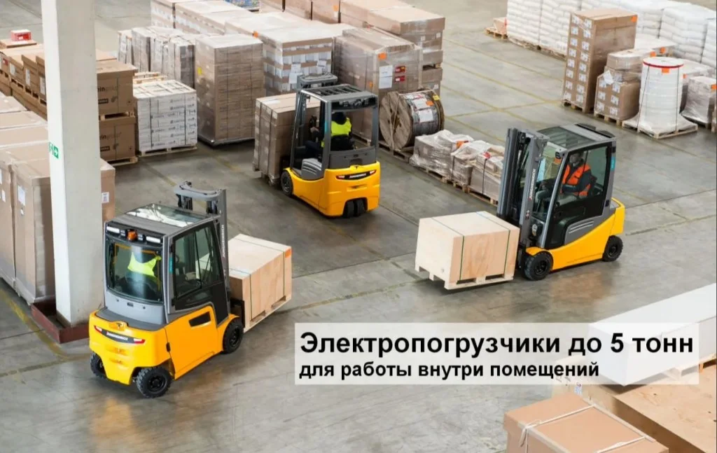 Мини-погрузчики с подачей по Листвяги, Кузба́ссу
