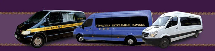 Пассажирский транспорт с подачей по Фалёнки, Кировской области