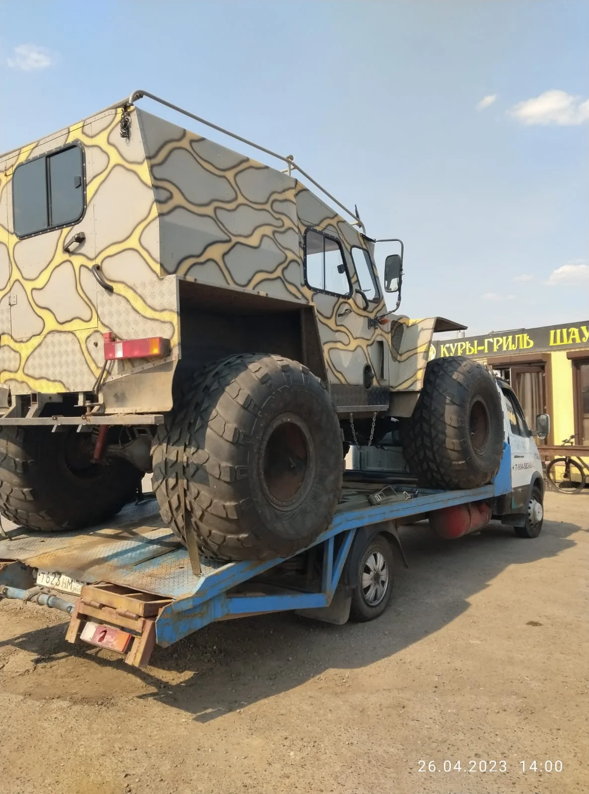Открытые грузовики без посредников по Поляны, Рязанской области