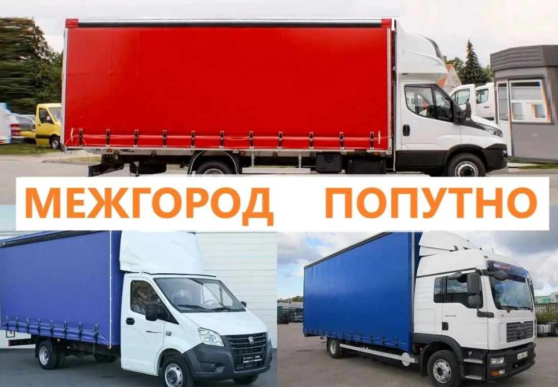 Перевозка арбузов и дынь по Пасегово, Кировской области