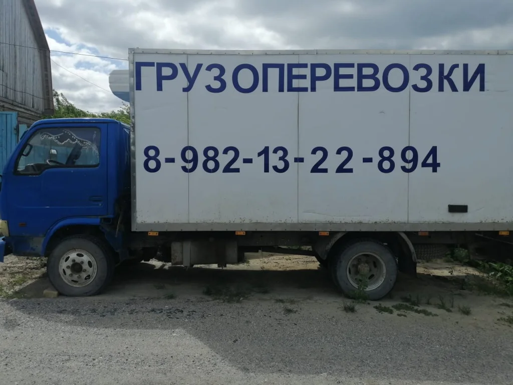 Переправить кабачки из Бора по Красноярскому краю, работаем без выходных