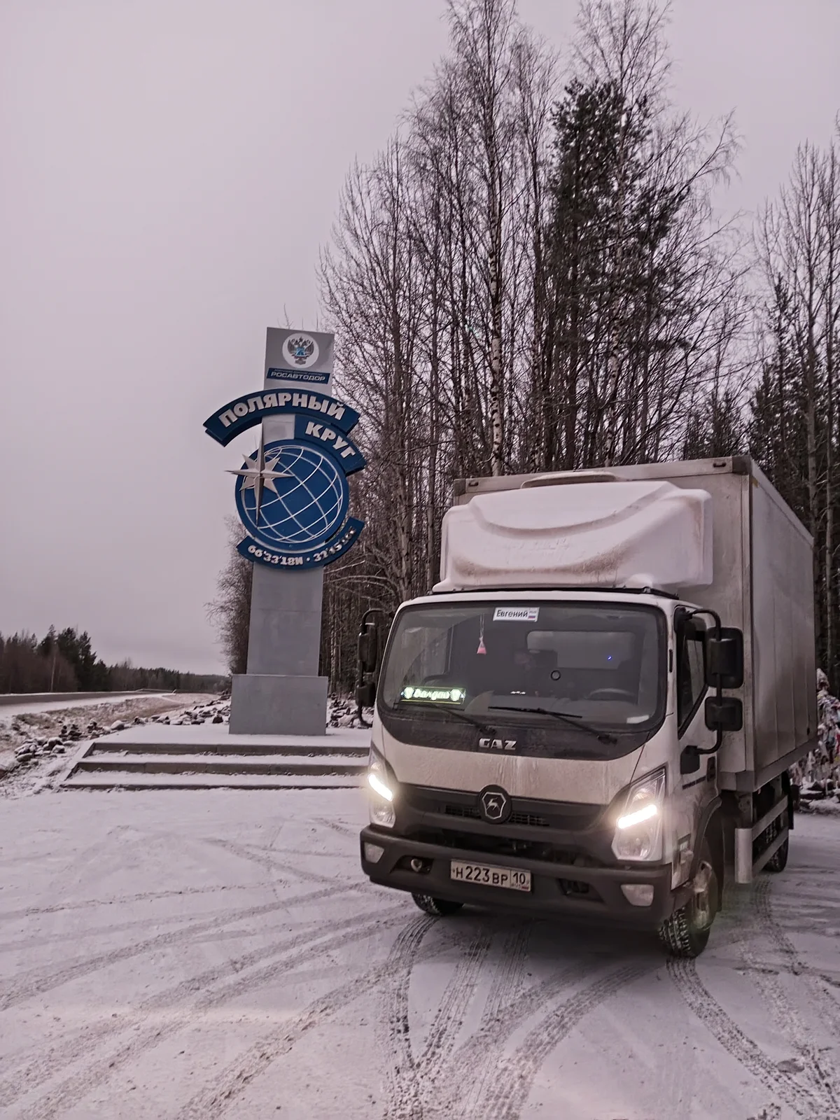 Перевозка тнп / другое Забайкальскому краю, круглосуточно Забайкальскому краю, круглосуточно