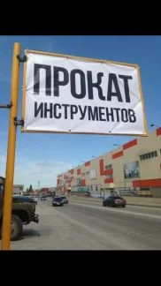 Катки из Ныроба по Пермскому краю