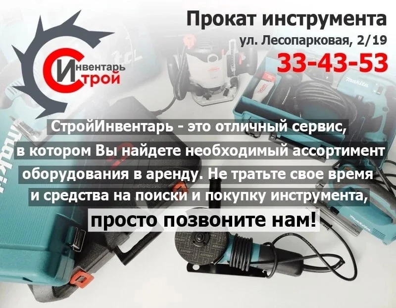 Катки Владимирской области, недорого Владимирской области, недорого