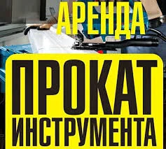 Катки Омской области, с подачей Омской области, с подачей