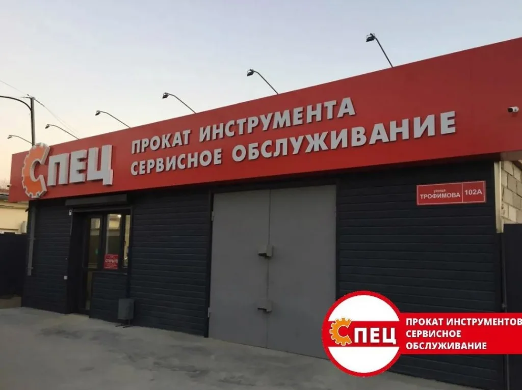 Катки Белгородской области, недорого Белгородской области, недорого