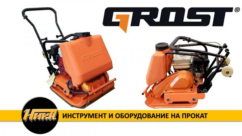Катки без посредников по Урожайное, Ставрополье