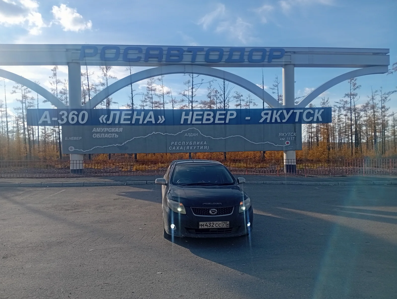 Перевозка тнп / другое Алтайскому краю