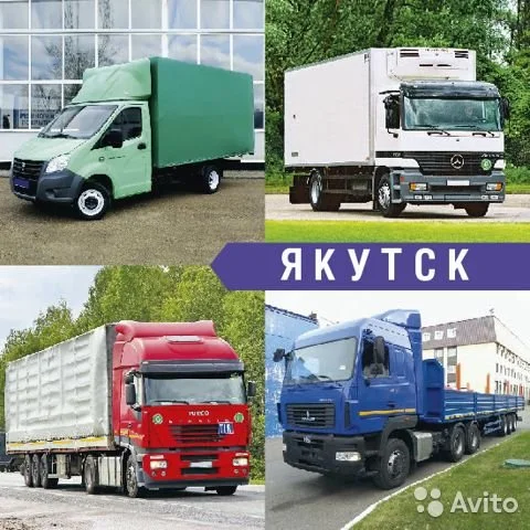 Доставка бумаги и печатной продукции Алтаю