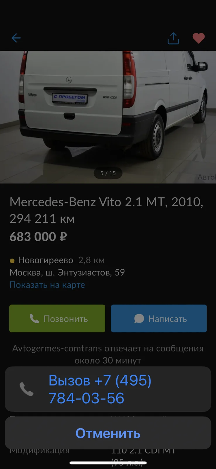 Доставка бумаги и печатной продукции Ставрополье, без посредников Ставрополье, без посредников
