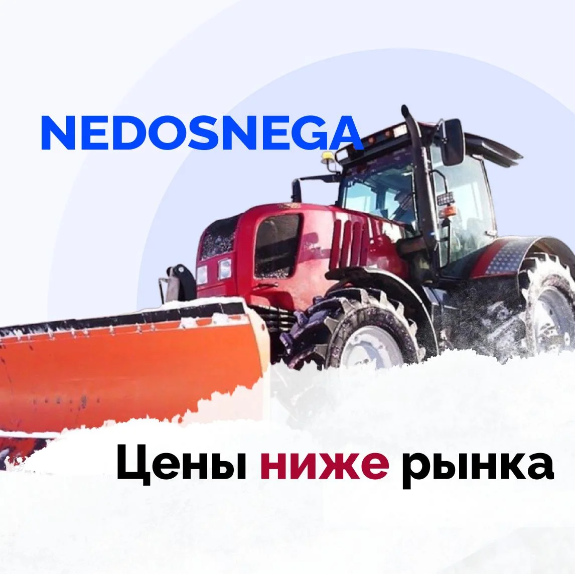 Подбор услуг из по Ленинградской области
