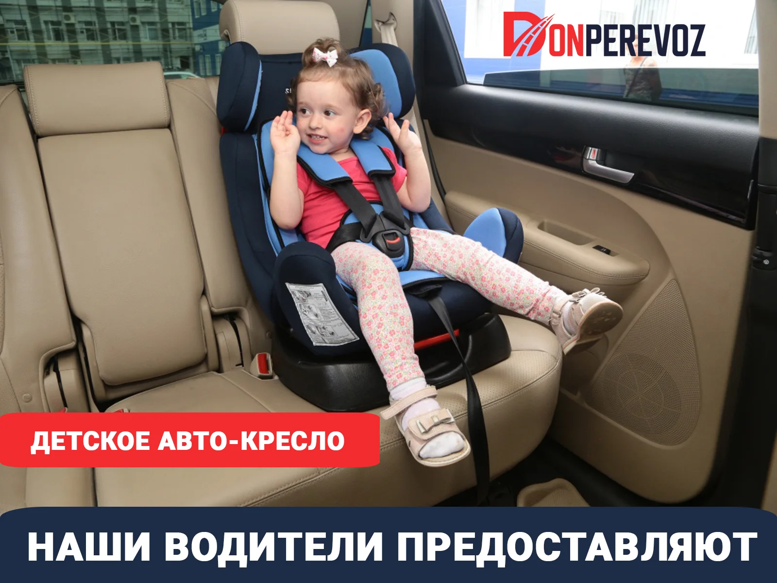 Услуги такси Ставрополье, без посредников Ставрополье, без посредников