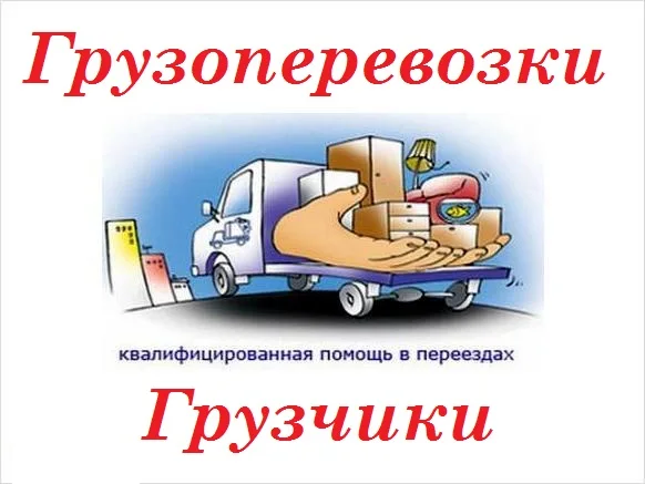 Газель от собственника Александр по Тургенево, Мордовии