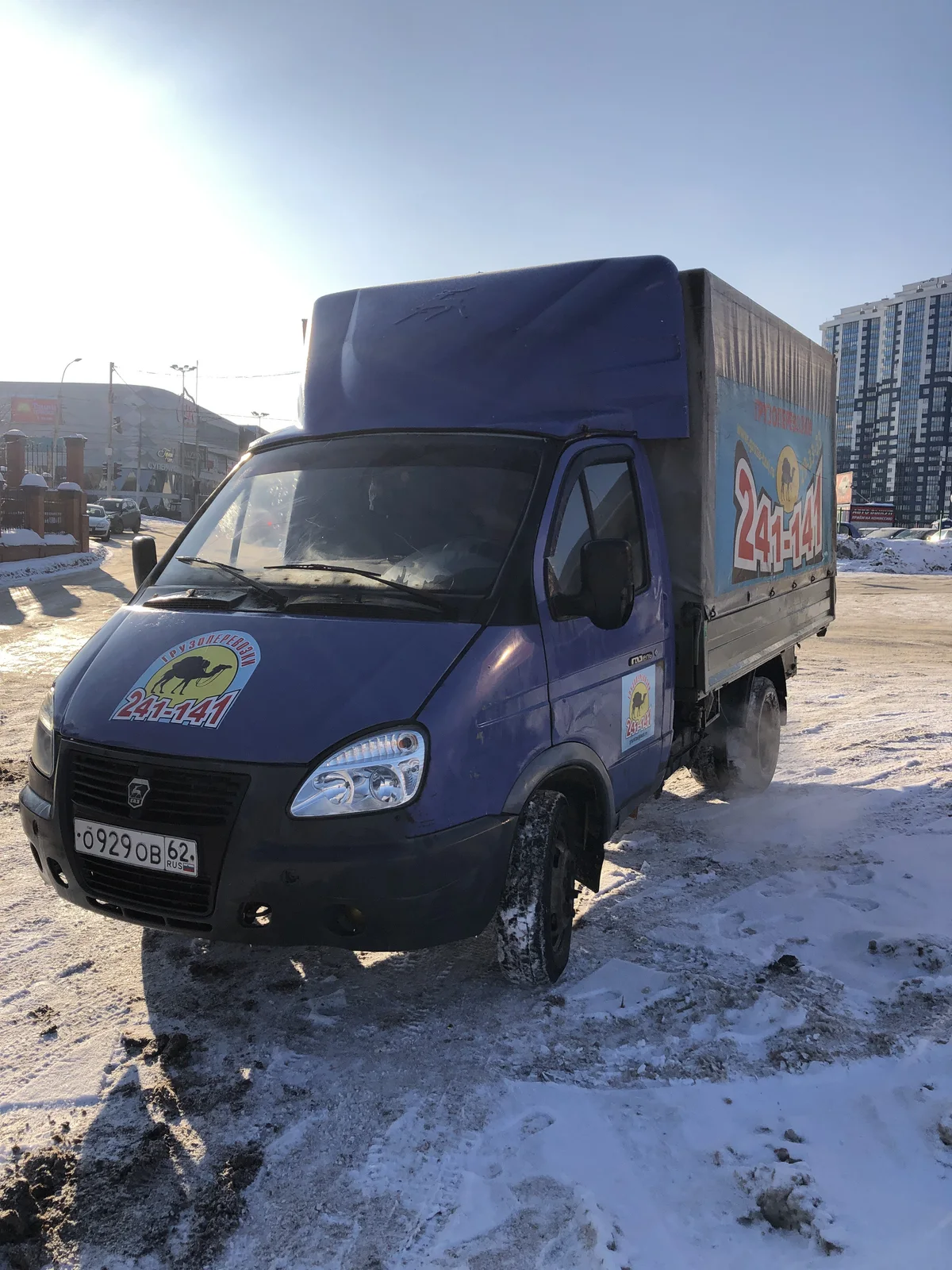 Организуем домашний переезд Московской области