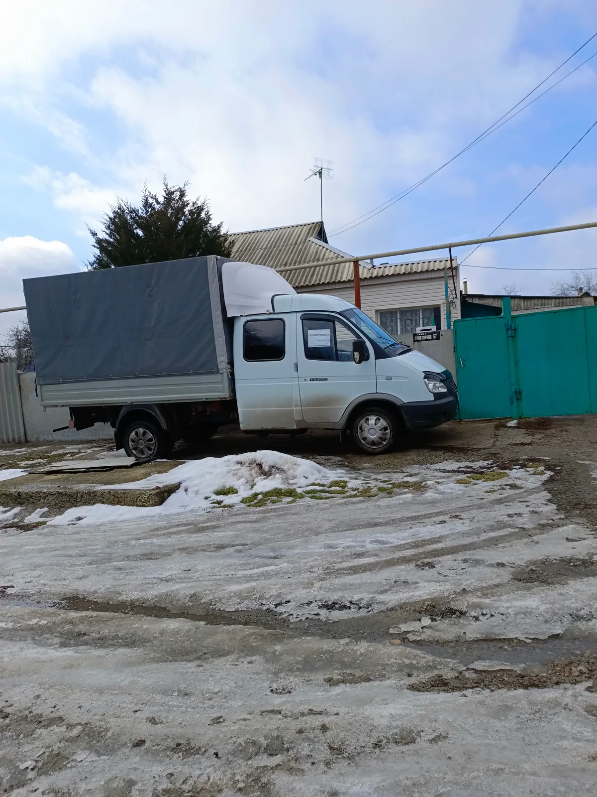Перевозка пластика и пластмассы Бурятии, с грузчиками Бурятии, с грузчиками