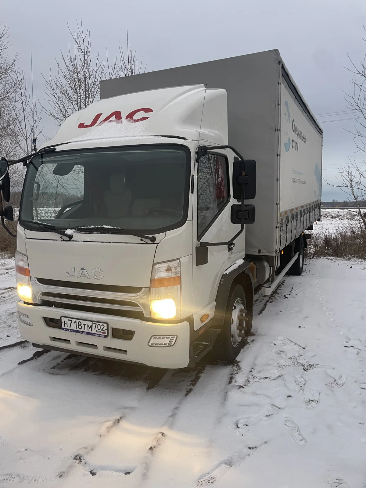 Перевозка утеплители Самарской области, с подачей Самарской области, с подачей