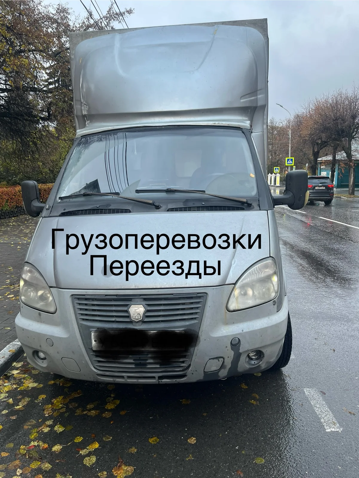 Доставка бытовой техники и электроники без выходных по Шуйское, Вологодской области