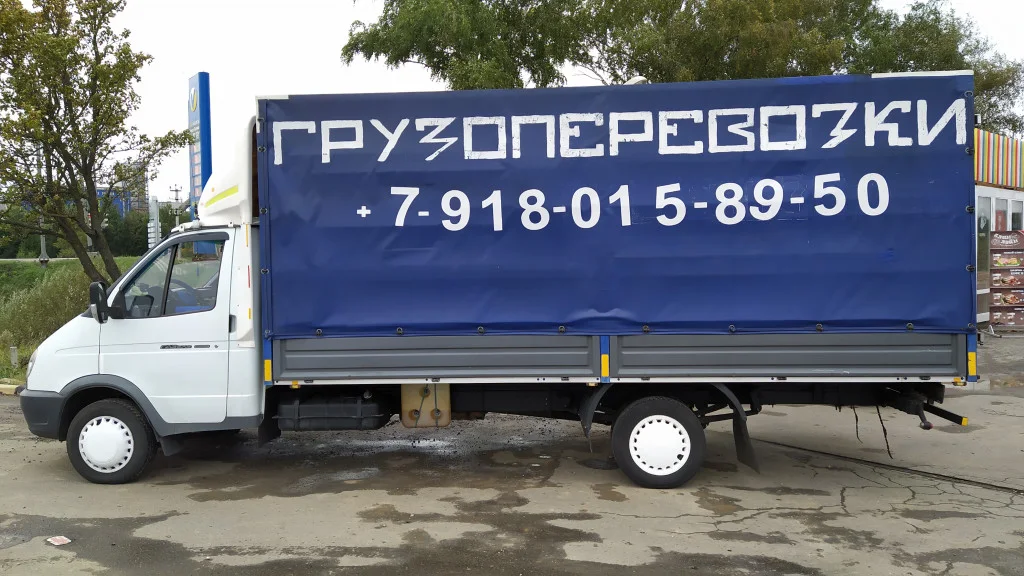 Имеем возможность переправки автомашины Кузба́ссу