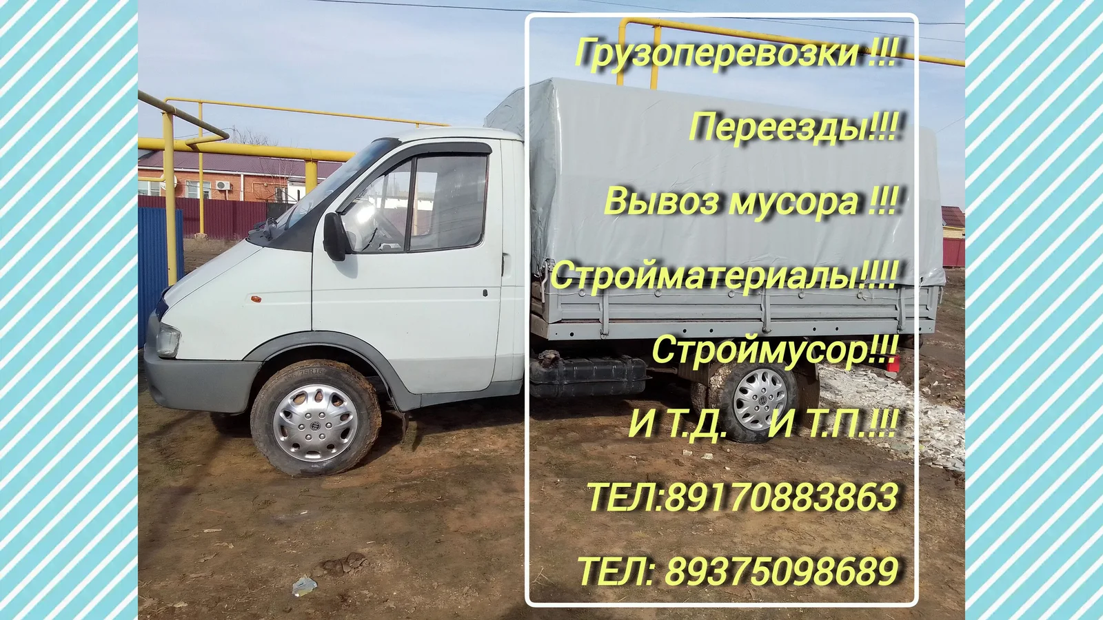Заберём бахчевые Тульской области