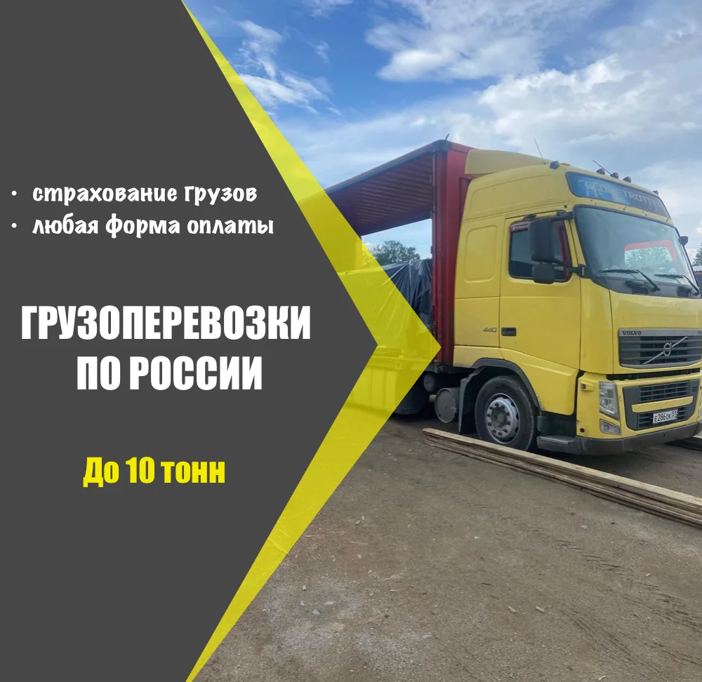 Перевозка усопшия Карачаево-Черкессии, покойника и трупа Карачаево-Черкессии, покойника и трупа