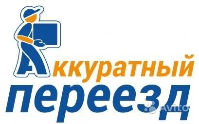 Перевозка строительных материалов Ярославской области, с грузчиками Ярославской области, с грузчиками