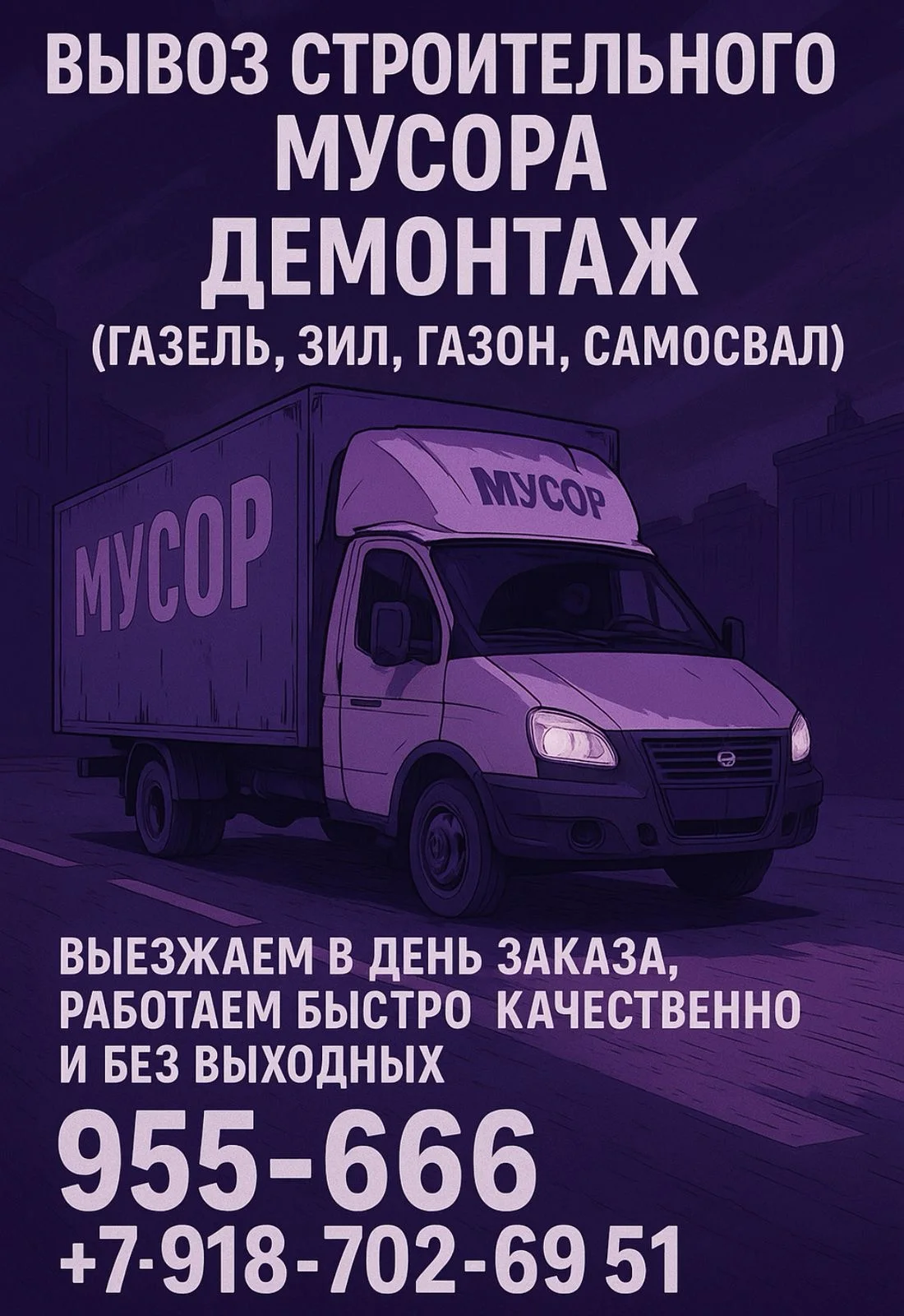 Перевозка военного переезда и перевозки и военныха Северная Осетии