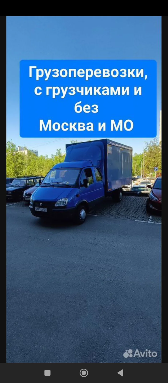 Выполним офисный переезд Тверской области